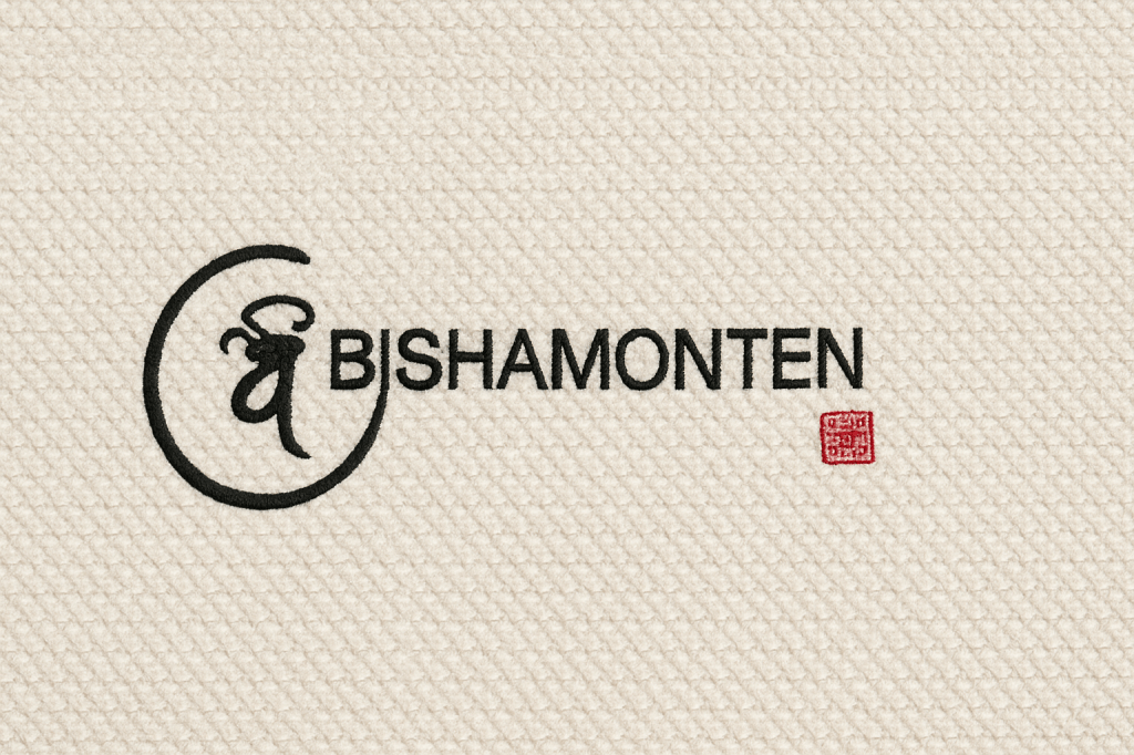 Bishamonten 